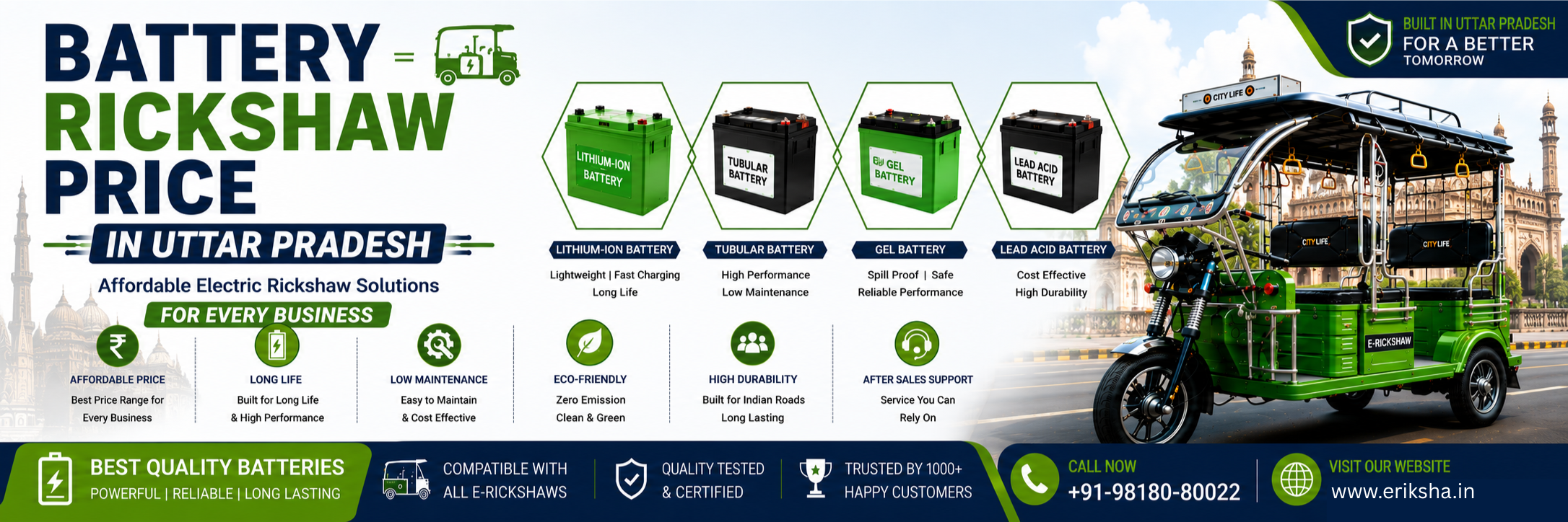 Battery Rickshaw Price in Uttar Pradesh